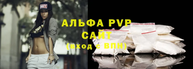 A PVP мука  Камышлов 